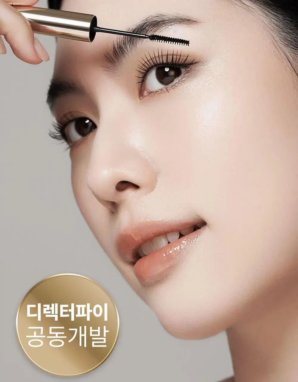 [디렉터파이공동개발] 마르시끄 컬러 속눈썹 영양제 인텐스 3종 (블랙/브라운/애쉬) 상세페이지 5